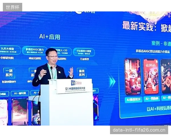 咪咕视频依托AI剪辑矩阵，计划将2026世界杯小组赛长尾内容的观看时长提升40%